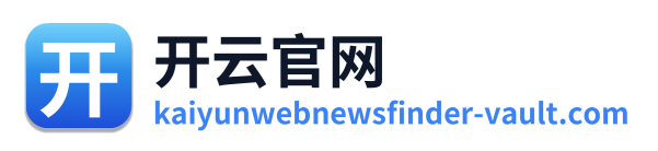 开云官网 Logo